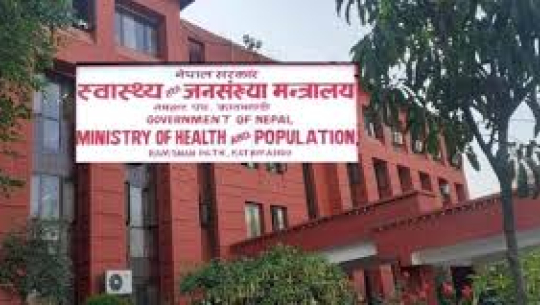स्वास्थ्यका छ विशिष्ट श्रेणीका कर्मचारीको जिम्मेवार हेरफेर