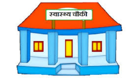 सुदूरपश्चिममा एक सय ५१ ओटा स्वास्थ्य चौकी निर्माण हुदै