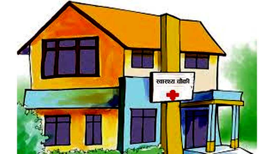 स्वास्थ्य केन्द्रमा ‘सतर्कता केन्द्र’सञ्चालन