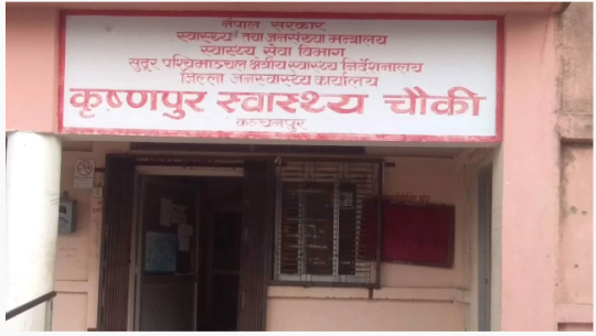 कञ्चनपुरमा  स्वास्थ्य चौकीको लापरवाहीले शिशुको मृत्यु भएको आरोप