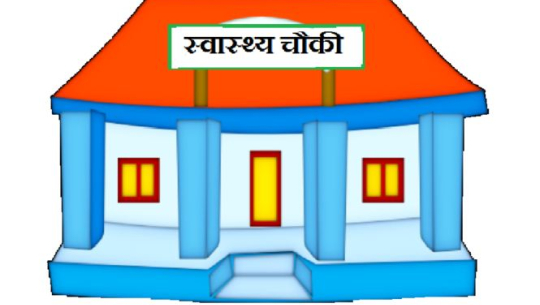दशैं–तिहारमा सरकारी स्वास्थ्य संस्था खुल्लै रहने