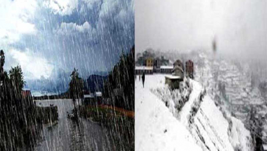 आज उच्च पहाडी तथा हिमाली भूभागमा हिमपात
