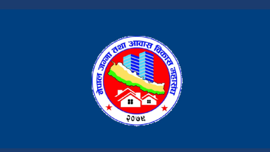 शिथिल अर्थतन्त्रलाई भूमि अध्यादेशले चलायमान बनाउँछः महासङ्घ