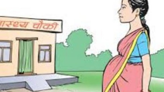 बर्थिङ सेन्टरमा गर्भवतीको आकर्षण