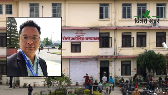 The head of the COVID-19 department of Seti Provincial Hospital still on leave