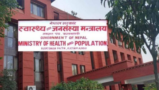 आन्दोलनका घाइतेको उपचार निःशुल्क गर्न स्वास्थ्य मन्त्रालयको निर्देशन 