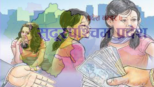 कोरोना कहरकै बीच सुदूरपश्चिमबाट मानव बेचबिखन !