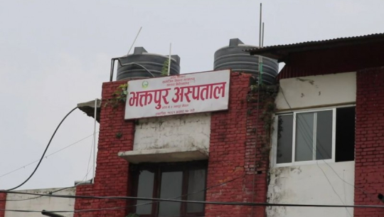 आकस्मिक सेवा बाहेकका सबै सेवा ठप्प गरि कर्मचारी आन्दोलनमा
