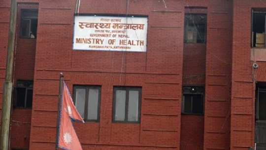 असोज २ गते सरकारी अस्पतालको ओपीडी सेवा निःशुल्क गरिने