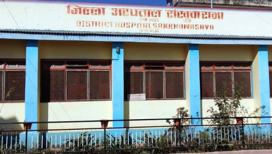 चिकित्सक नहुँदा प्रसूति सेवा बन्द