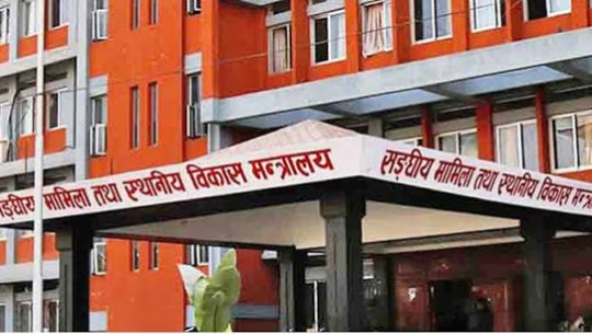 सरुवा भएका कर्मचारीलाई रमाना नदिए कार्यालय प्रमुख र लेखा प्रमुखबाट तलब असुलिने 