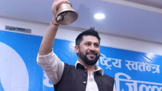 नागरिकको विश्वास नै राजनीतिमा ठूलो उपहार होः रास्वपा
