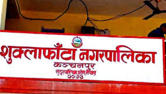 Call for police posts in remote areas of Shuklaphanta municipality