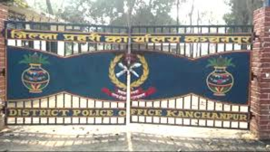 कञ्चनपुरमा बहुबिबाह र सवारी ज्यान मुद्दामा फरार २ जना पक्राउ
