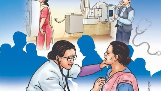  स्वास्थ्य सेवा सुधारका लागि सामूहिक पहल आवश्यक