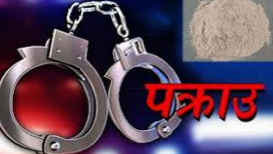 Three arrested with heroin in Kanchanpur