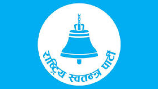 प्रतिनिधिसभा सदस्य निर्वाचनः  रास्वपाका ५६ उम्मेदवार विजयी