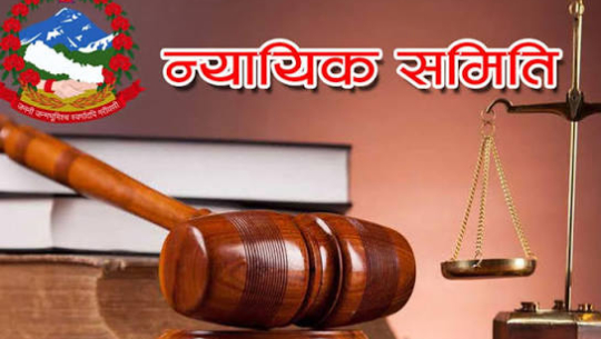 न्यायको थलो बन्दै सुदूरका ‘न्यायिक समिति’