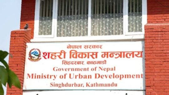 ४२ जेन्जी सहिद परिवारलाई मासिक २१ हजार ८ सय पेन्सन