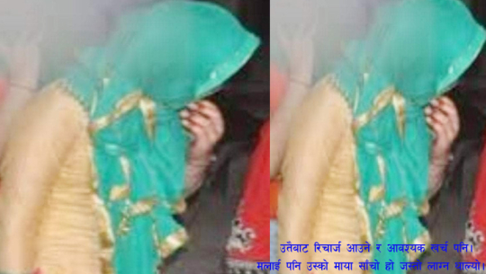 लोभ र लभले डोर्‍याएको वेश्यालयको यात्रा