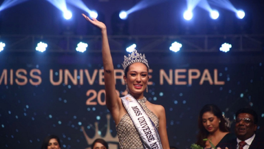 मिस युनिभर्सको उपाधि सुजितालाई