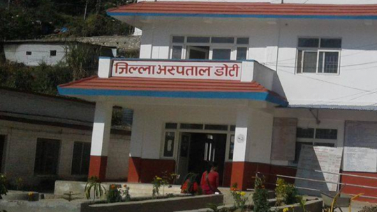 डोटी जिल्ला अस्पतालको सेवामा सुधार हुँदै