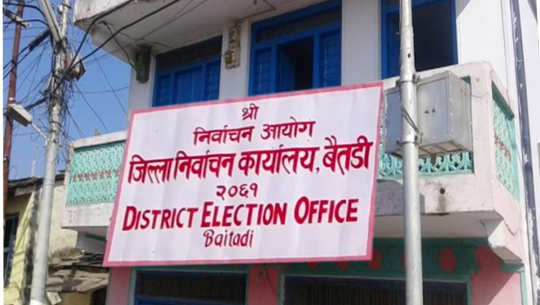 बैतडीमा २१० मतदान केन्द्र हुने, ५ वटा केन्द्र थप