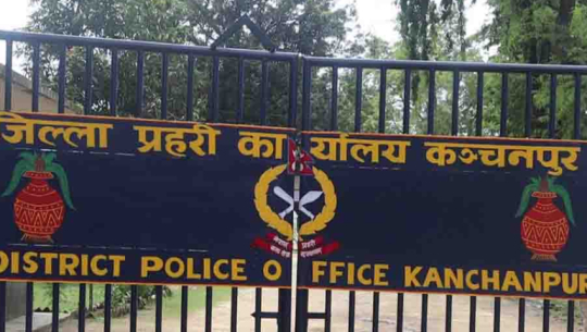 Kanchanpur police annual report: Illegal goods worth over Rs 5 crore seized