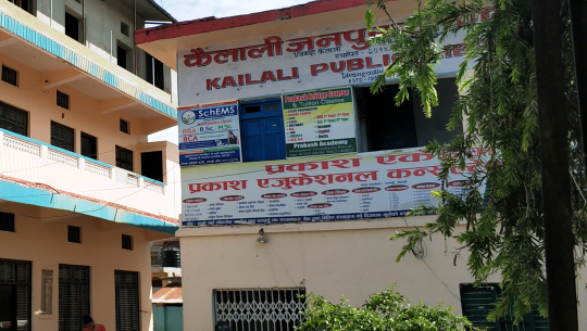 निर्वाचन भएको एक महिना नपुग्दै कैलाली जनपुस्तकालयका चार सदस्यको राजीनामा