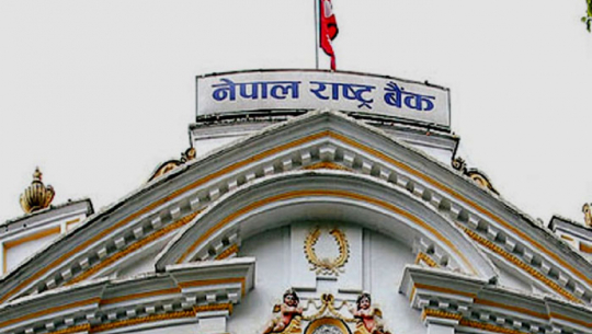 नेपाल राष्ट्र बैंकले बैंक तथा वित्तीय संस्थालाई ऋण दिने