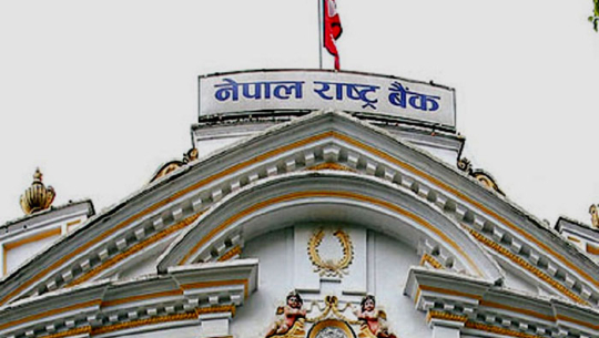 राष्ट्र बैंकले २० अर्ब निक्षेप सङ्कलन उपकरणको बोलकबोल गर्ने