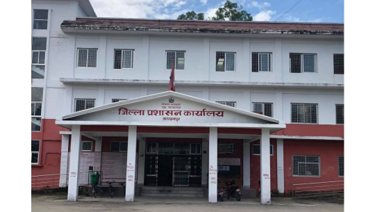 जिल्ला प्रशासन कार्यालय कञ्चनपुरको सेवा पुनः नियमित