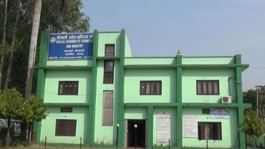 उद्योग वाणिज्य संघमा माग गरेका कागजातहरु पेस गर्ने क्रम सुरु