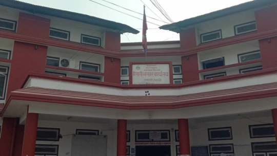 Kailali Customs Office
