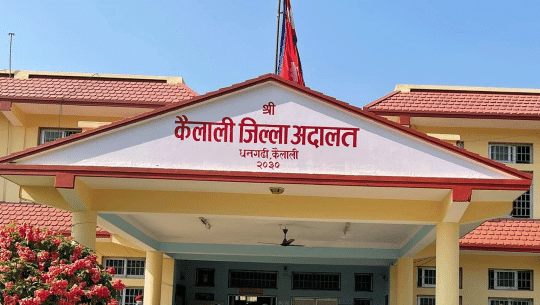 कैलाली जिल्ला अदालतमा डेढ महिनामा पाँच सय भन्दा बढी मुद्दा दर्ता 