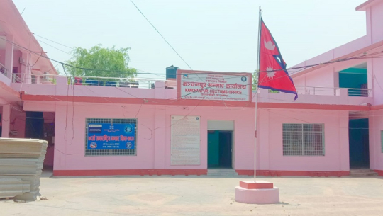 कञ्चनपुरले उठायो ५४ करोड ४१ लाख राजस्व