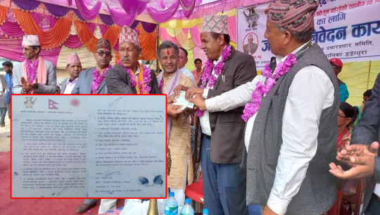 डडेल्धुरामा काँग्रेस विपी र एमालेद्वारा जनतासँग लिखित करारनामा