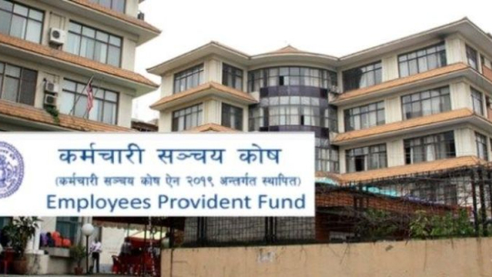 कर्मचारी सञ्चय कोषको रकम ३ खर्ब ९ अर्ब ८५ करोड पुग्यो