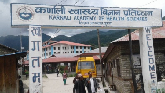 कर्णाली स्वास्थ्य विज्ञान प्रतिष्ठान जुम्लामा कर्मचारीले लगाए ताला