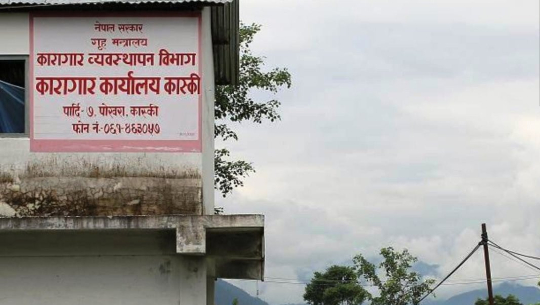 कास्की कारागारबाट भागेका कैदीबन्दी मध्ये तीन सय ४८ जना फर्किए