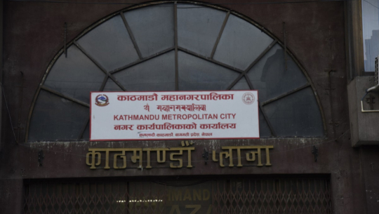चाडपर्व लक्षित बजार अनुगमन गर्दै काठमाडौँ महानगर