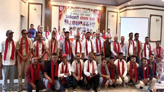 निर्माण व्यवसायी संघ कैलालीको अधिवेशन अघि जोशी प्यानल घोषणा, चुनावी सरगर्मी बढ्यो
