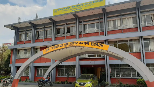 अनलाइनमार्फत बुकिङ रकम उपभोक्तालाई फिर्ता गरिँदै