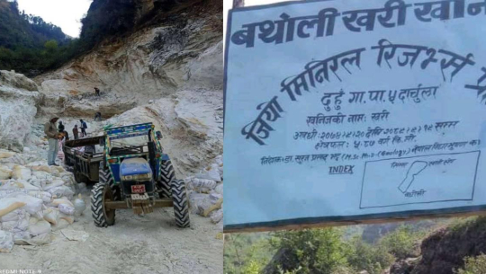 दार्चुलाको दुहुँस्थित बथोलीखरी खानीसम्म सडक पुगेपछि खरी उत्खनन् सहज