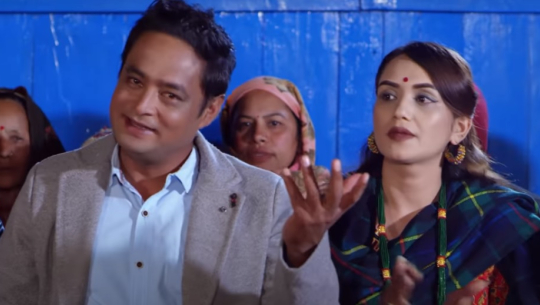 सालैजो गीत ‘सँगैका साथी’ सार्वजनिक