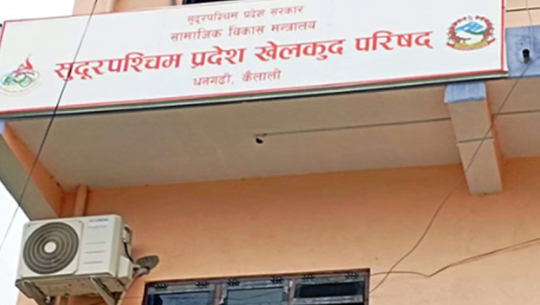 Seven district sports committees in Sudurpaschim get new chairpersons