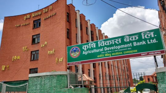 कृषि विकास बैंकले कमायो ४ अर्ब ३५ करोड