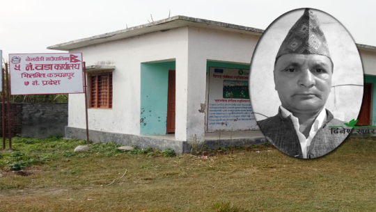 कञ्चनपुरको बेलडाँडी गाउँपालिकाले दियो शोक विदा