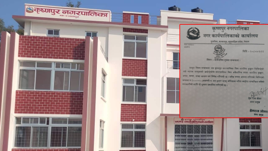 कृष्णपुरमा भारतबाट अवैध कुखुरा आयात गरिएको भेटिए १० हजार जरिवाना गरिने