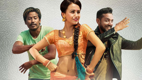 १५ करोड पटक हेरिने पहिलो नेपाली गीत, ‘कुटुमा कुटु’